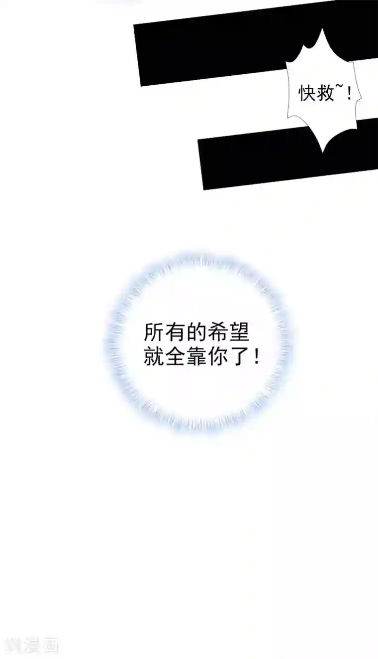 不朽凡人第58话 仙界大战