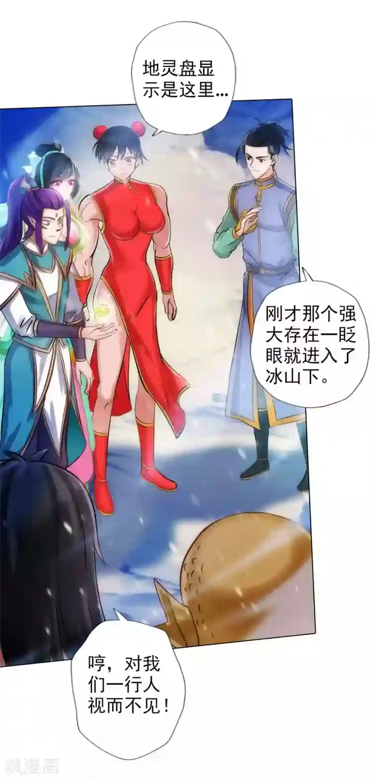 不朽凡人第58话 仙界大战