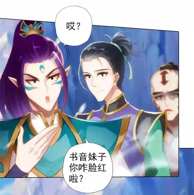 不朽凡人第58话 仙界大战