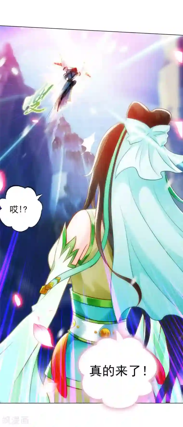 不朽凡人第58话 仙界大战