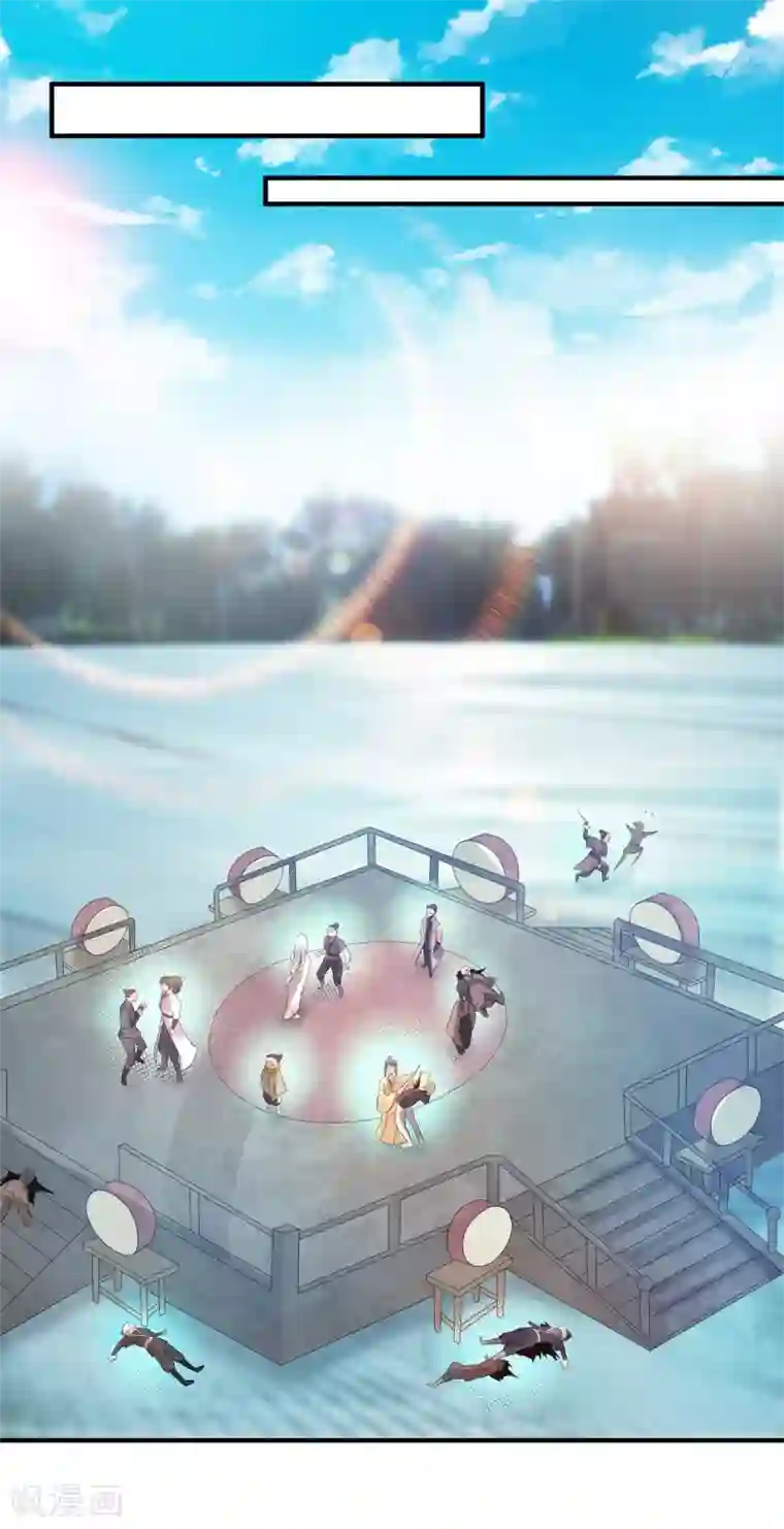 我有九个女徒弟第27话 双重打脸，你服吗？