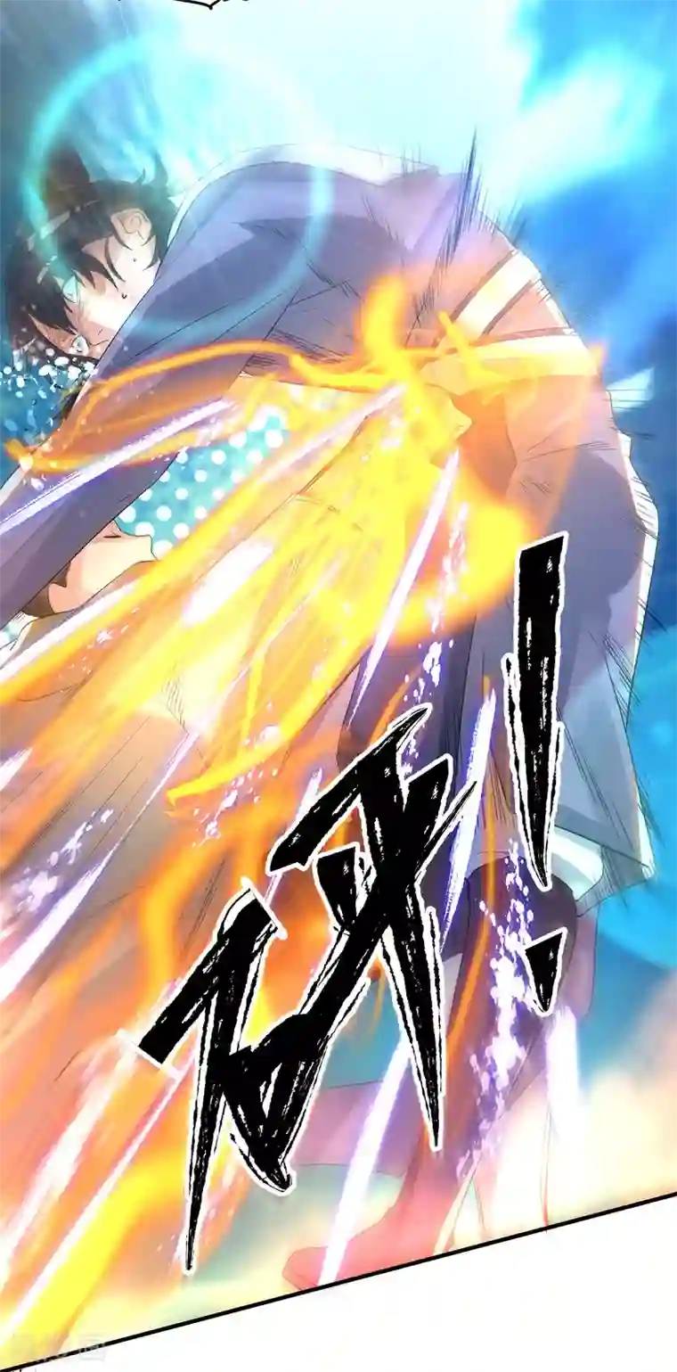 我有九个女徒弟第28话 就你会结界？