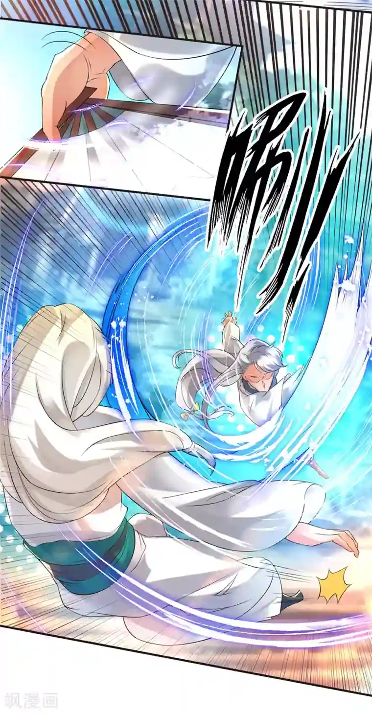 我有九个女徒弟第28话 就你会结界？