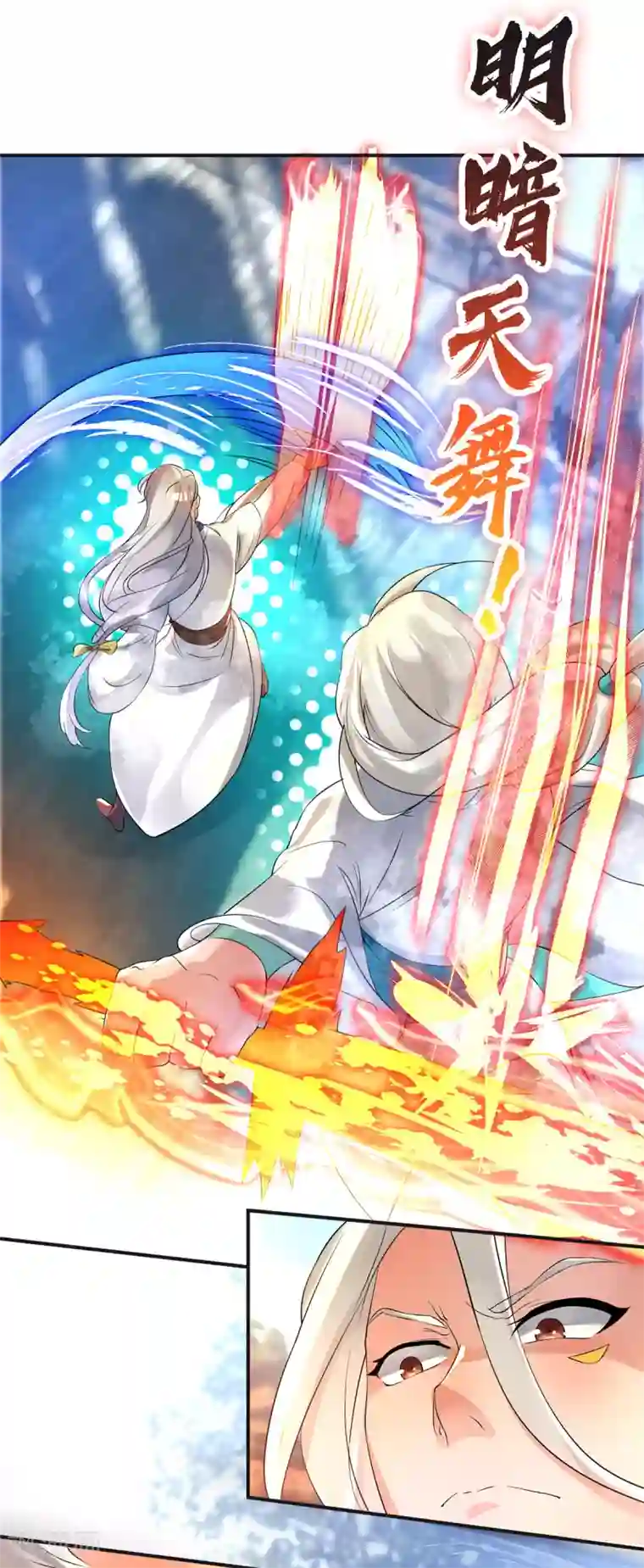 我有九个女徒弟第28话 就你会结界？