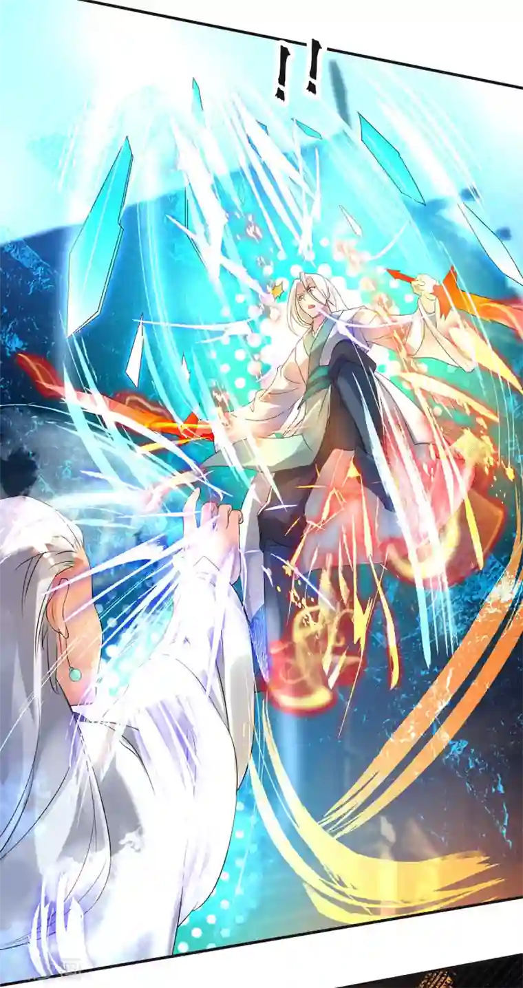 我有九个女徒弟第28话 就你会结界？