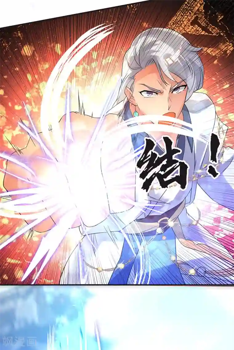 我有九个女徒弟第28话 就你会结界？