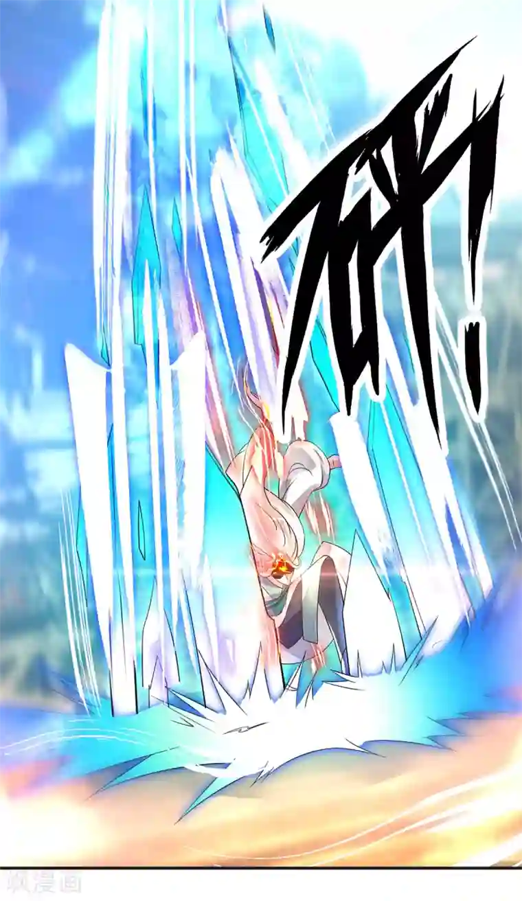 我有九个女徒弟第28话 就你会结界？