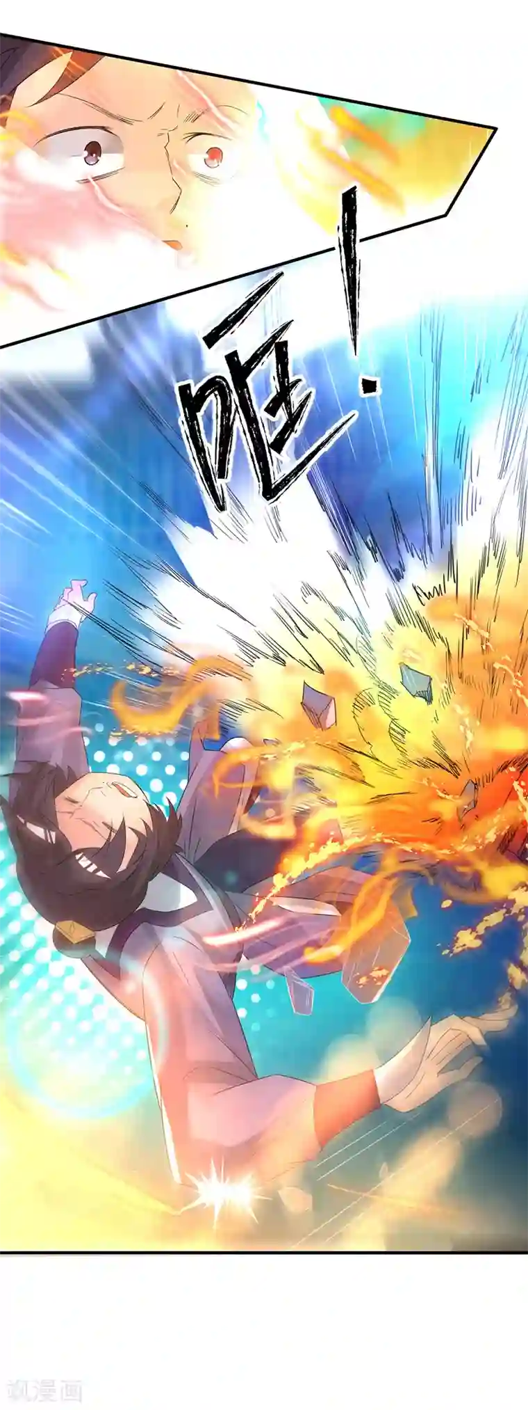 我有九个女徒弟第28话 就你会结界？