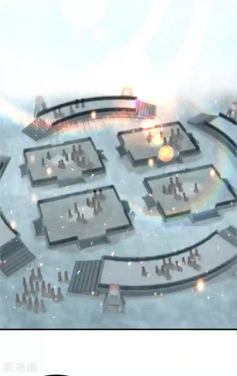 我有九个女徒弟第30话 不要脸的南皇院！