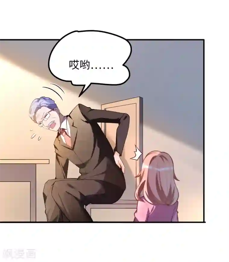 我呼吸都变强第22话 涌泉相报