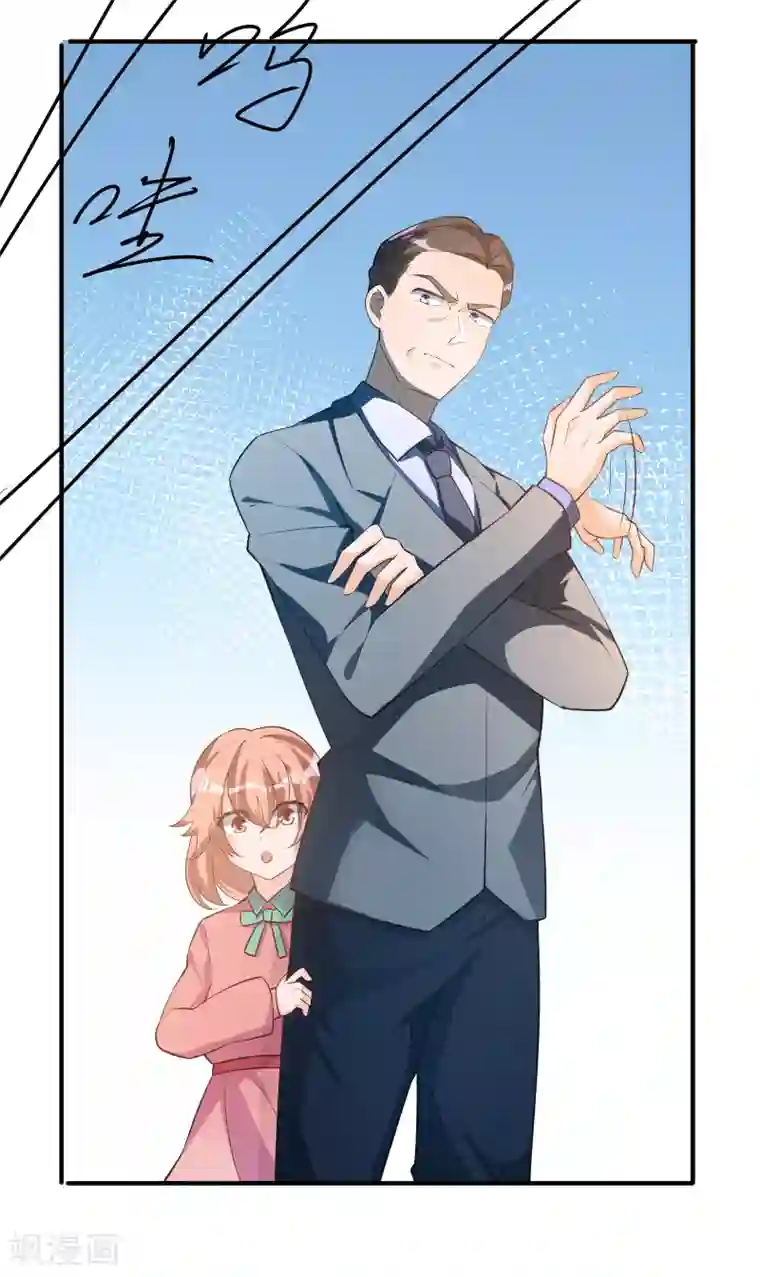 我呼吸都变强第22话 涌泉相报