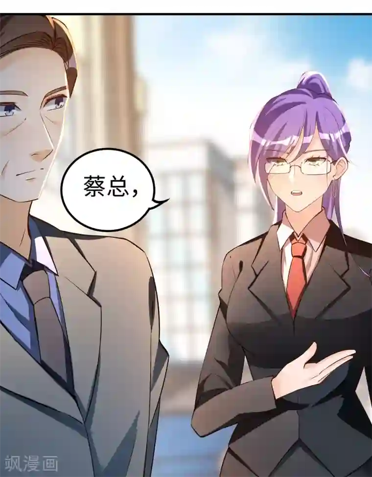 我呼吸都变强第22话 涌泉相报