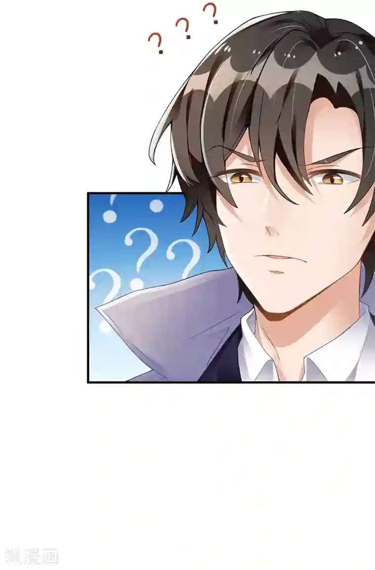 我爹地人设崩了第13话 专业狗腿