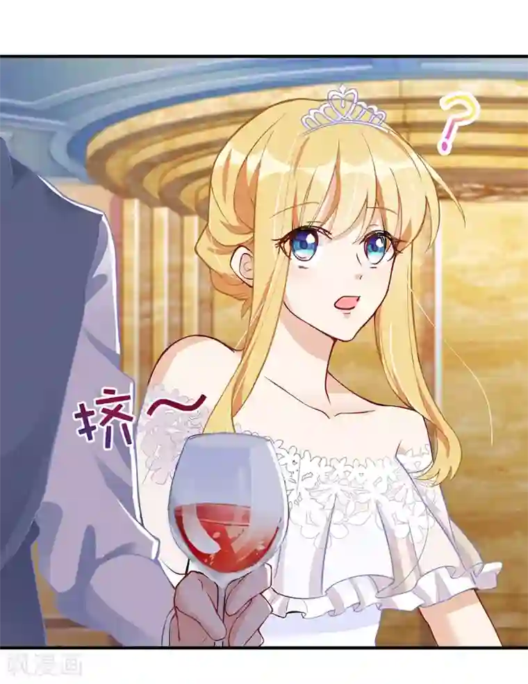 我爹地人设崩了第15话 醉酒