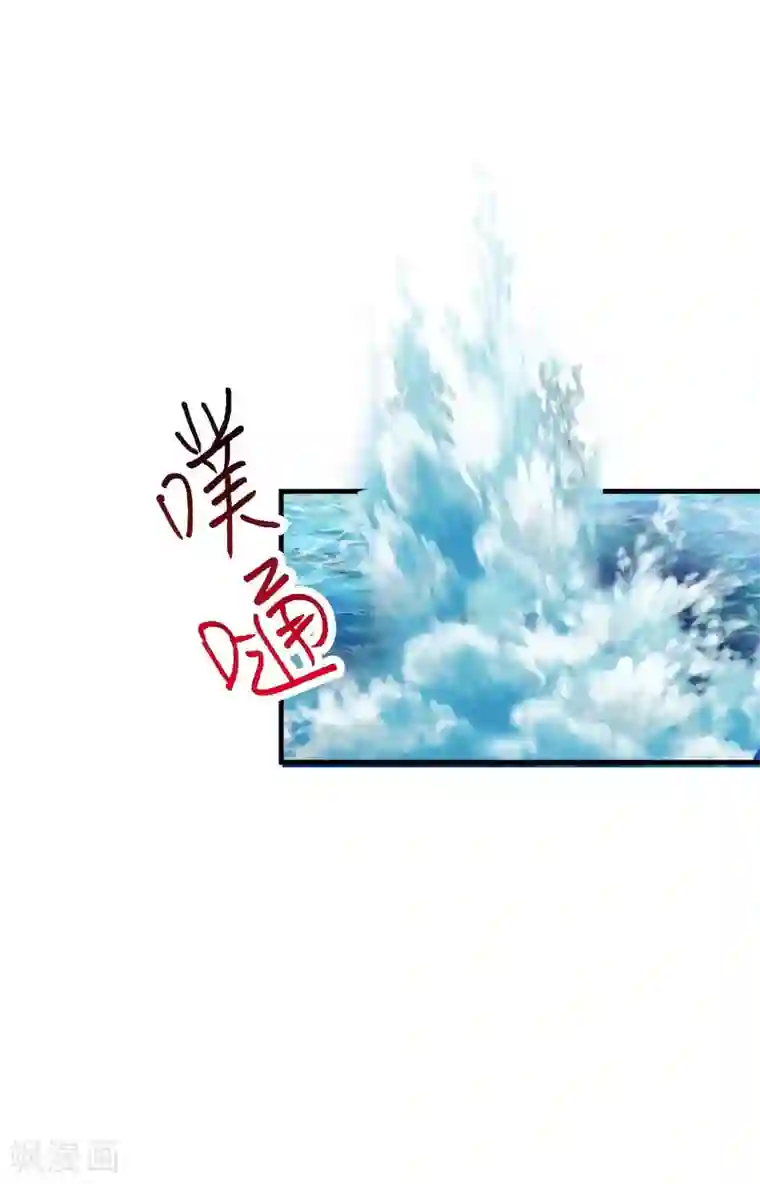 本婿修的是贱道第20话 事后