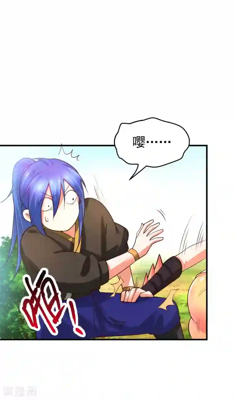 本婿修的是贱道第20话 事后