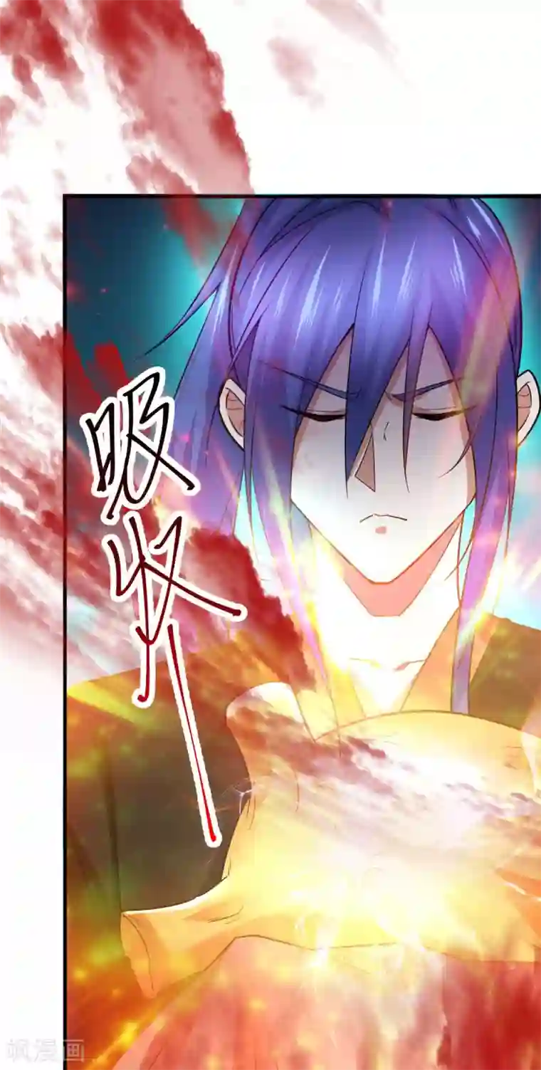 本婿修的是贱道第20话 事后