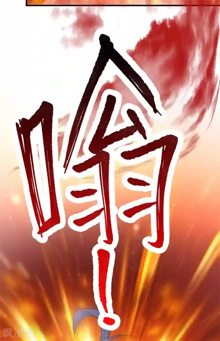 本婿修的是贱道第20话 事后