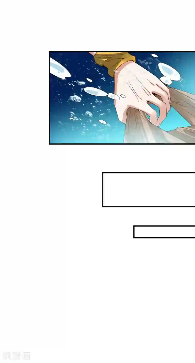 本婿修的是贱道第20话 事后