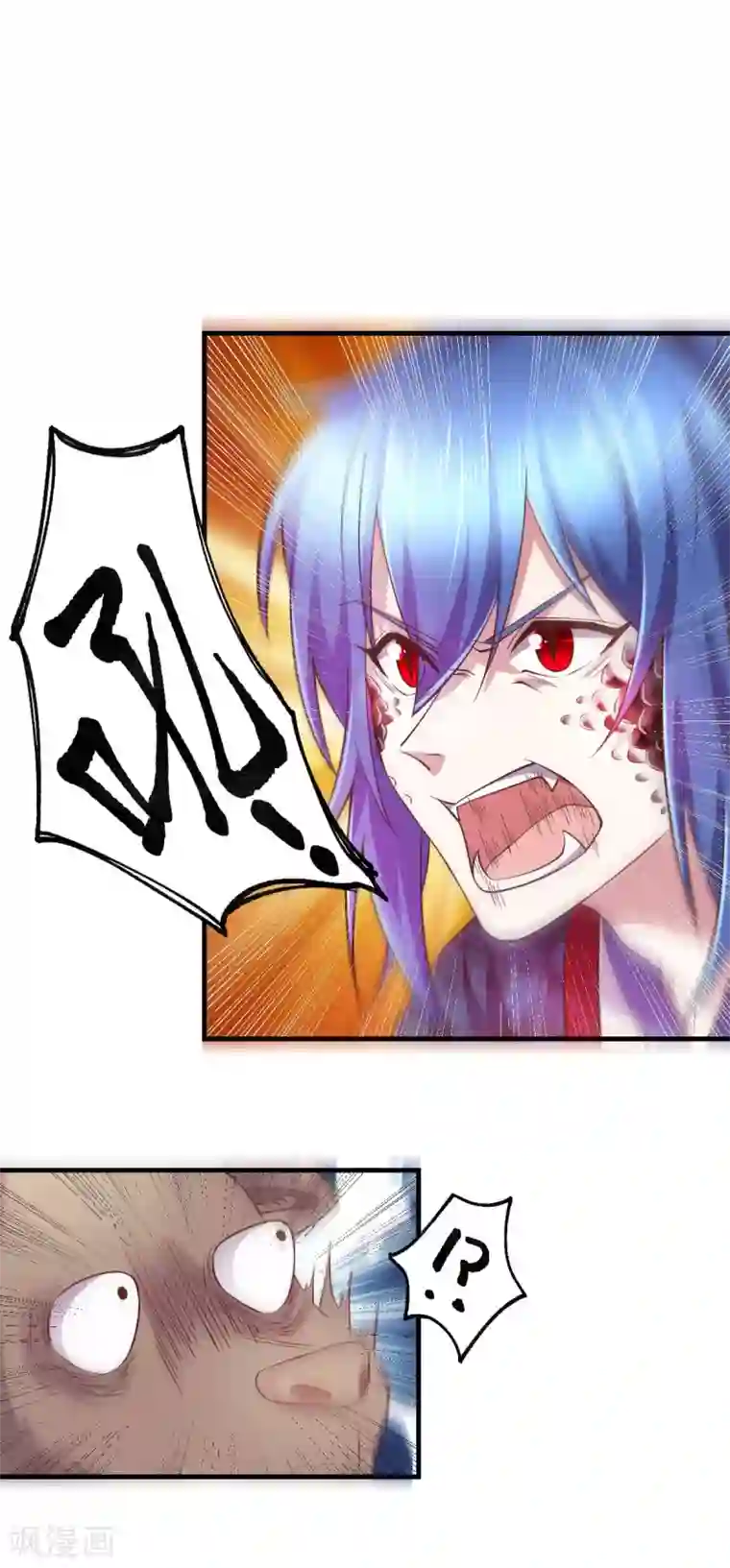 本婿修的是贱道第22话 都得死！