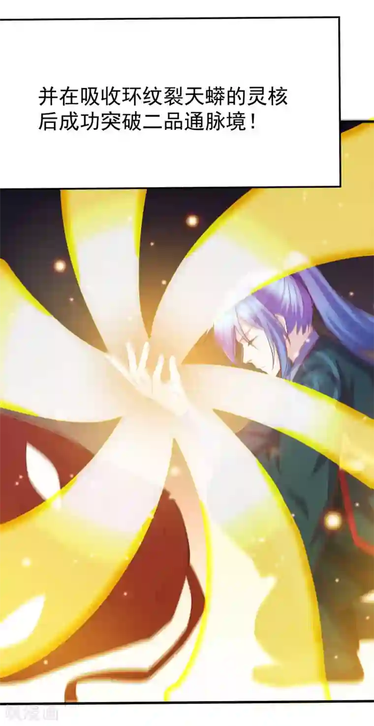 本婿修的是贱道第22话 都得死！