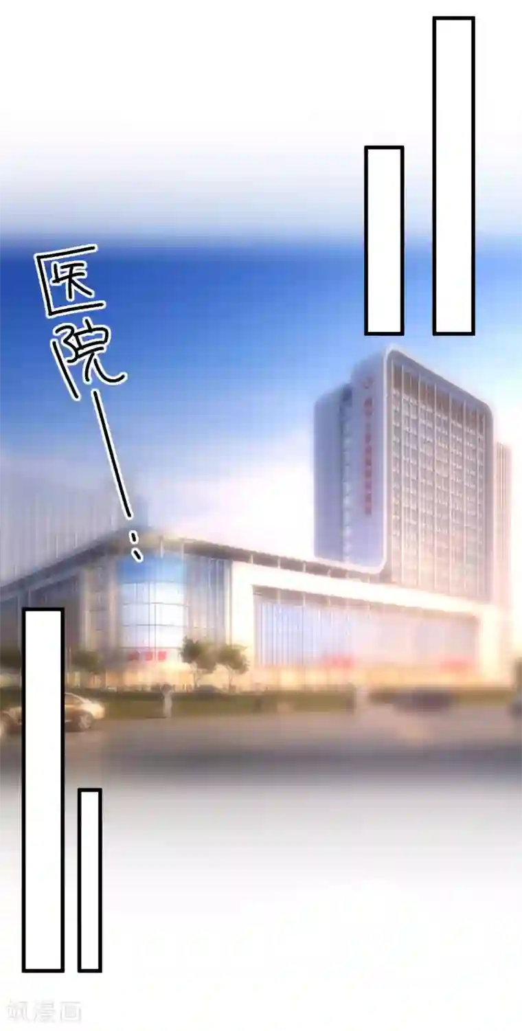 重生巨星第101话 做我女朋友