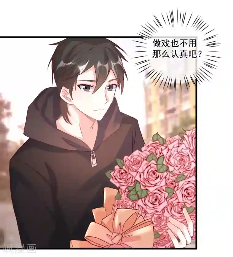 重生巨星第102话 炒绯闻