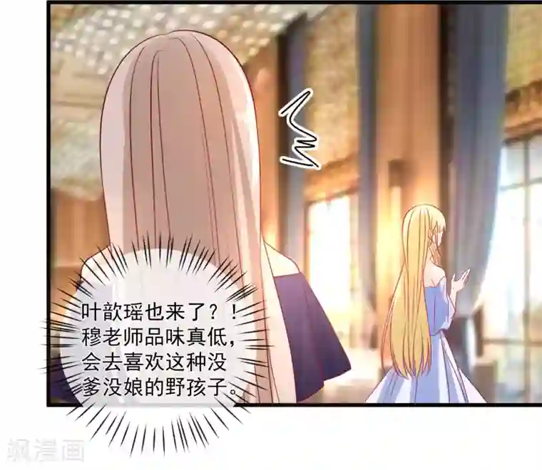 重生巨星第102话 炒绯闻