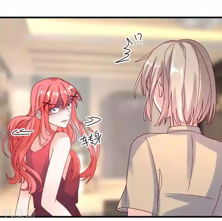 重生巨星第103话 为你一切都值得