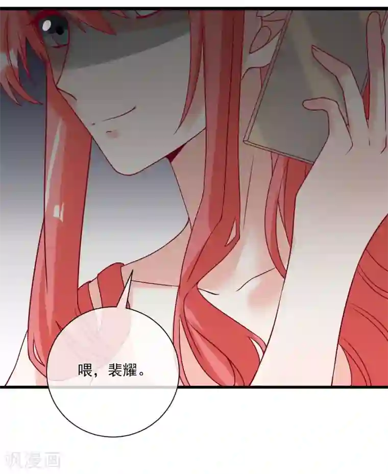 重生巨星第103话 为你一切都值得