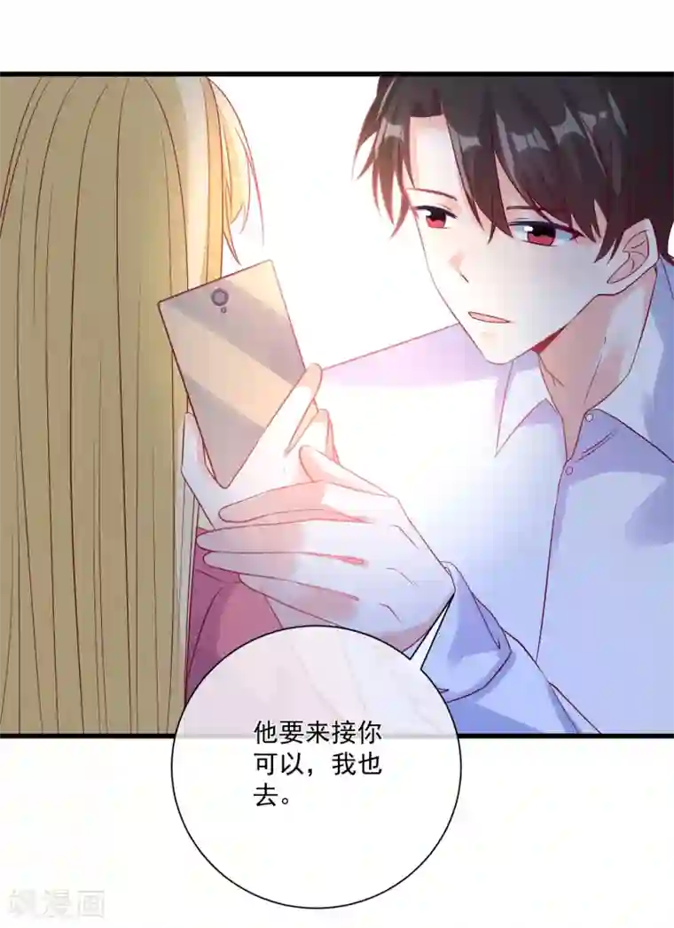 重生巨星第104话 女装大魔王？