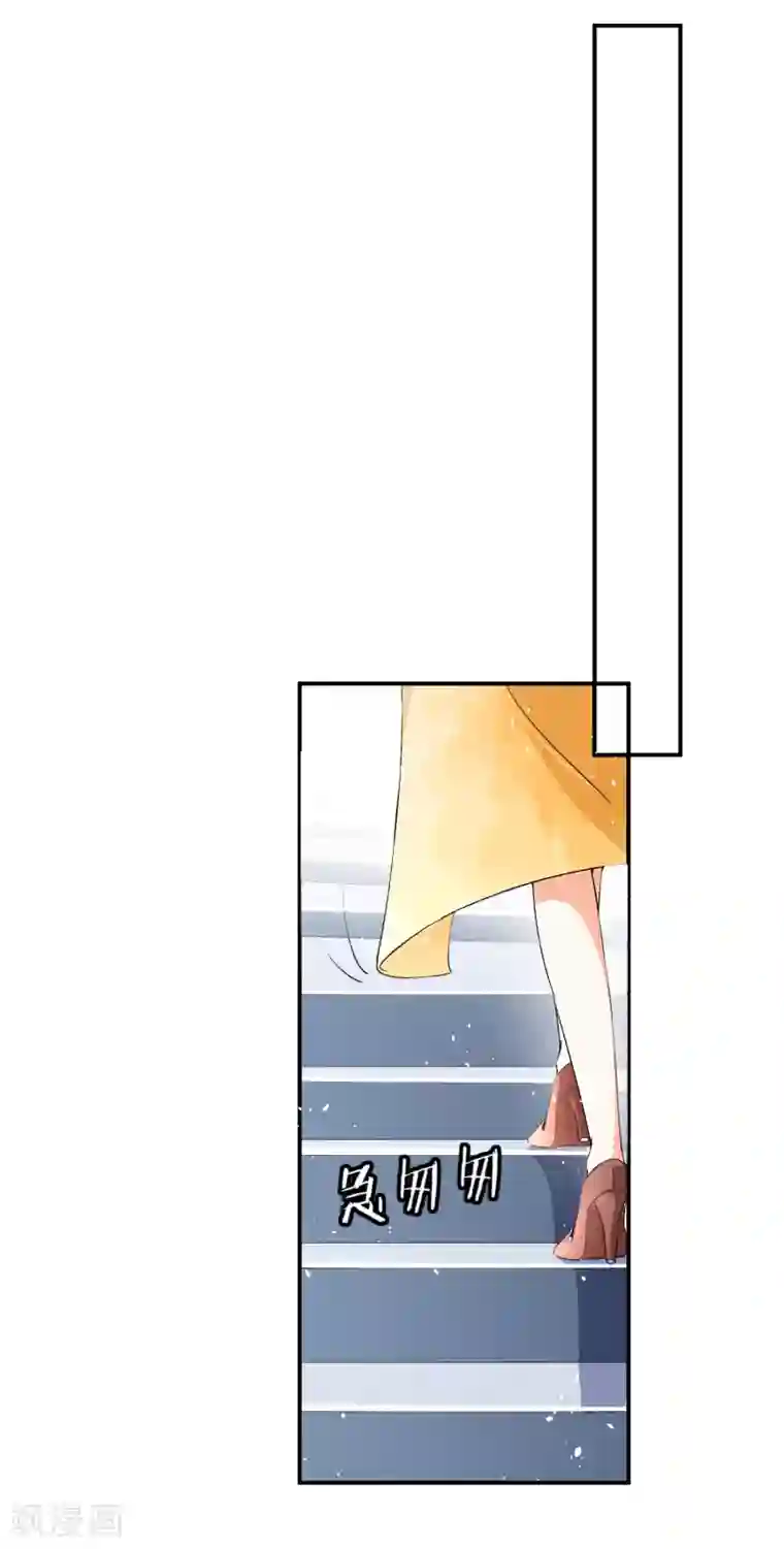 女强人也要谈恋爱第21话 我的女友是职场精英1