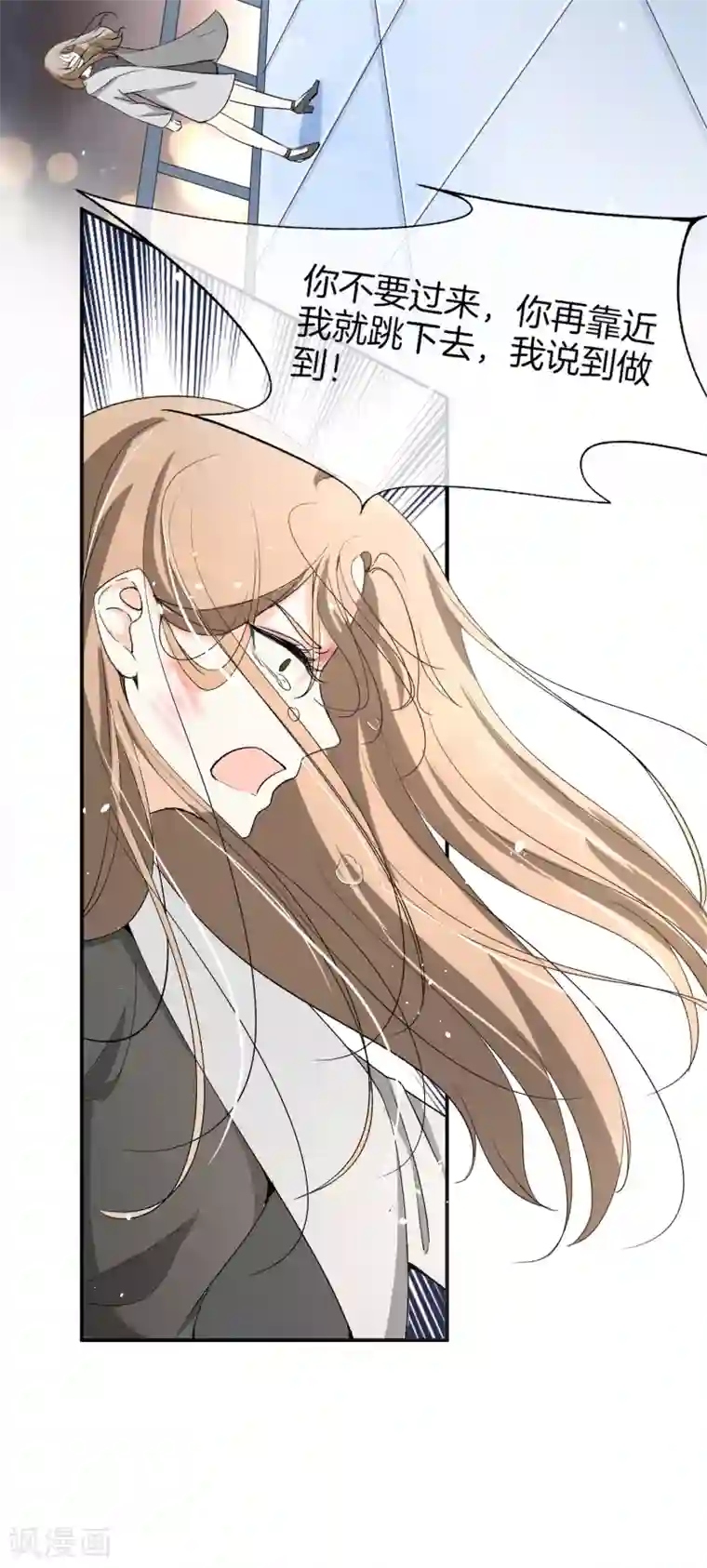 女强人也要谈恋爱第21话 我的女友是职场精英1