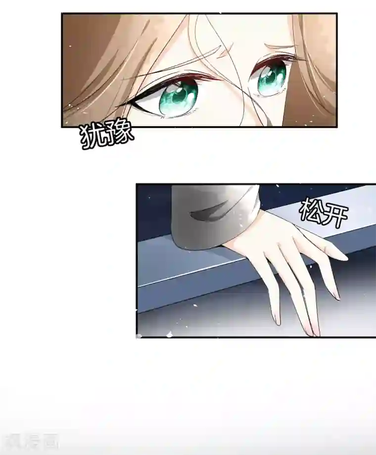 女强人也要谈恋爱第21话 我的女友是职场精英1