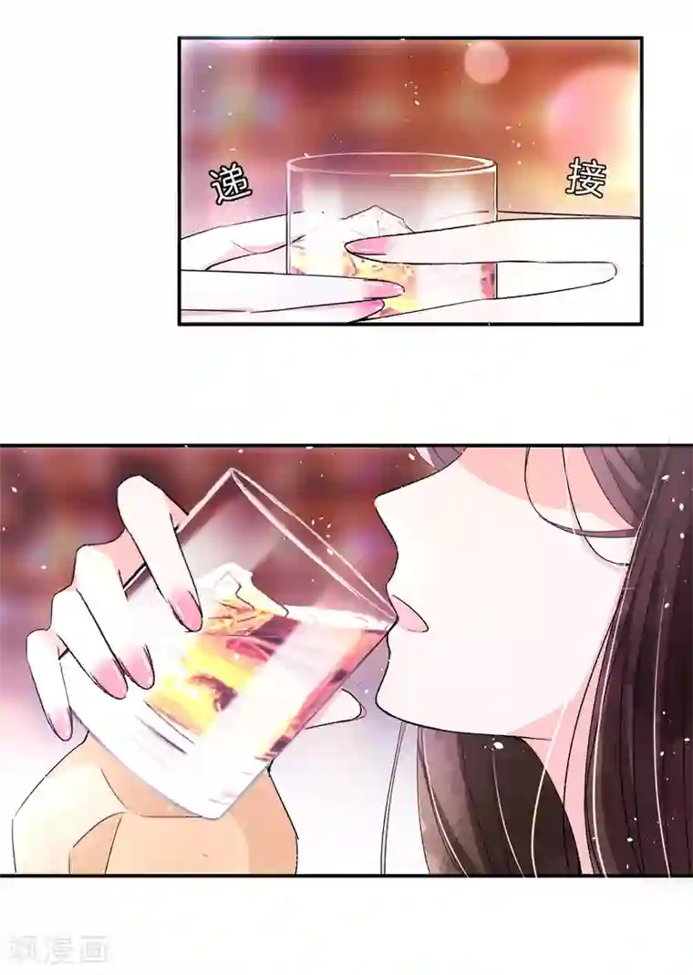 女强人也要谈恋爱第21话 我的女友是职场精英1