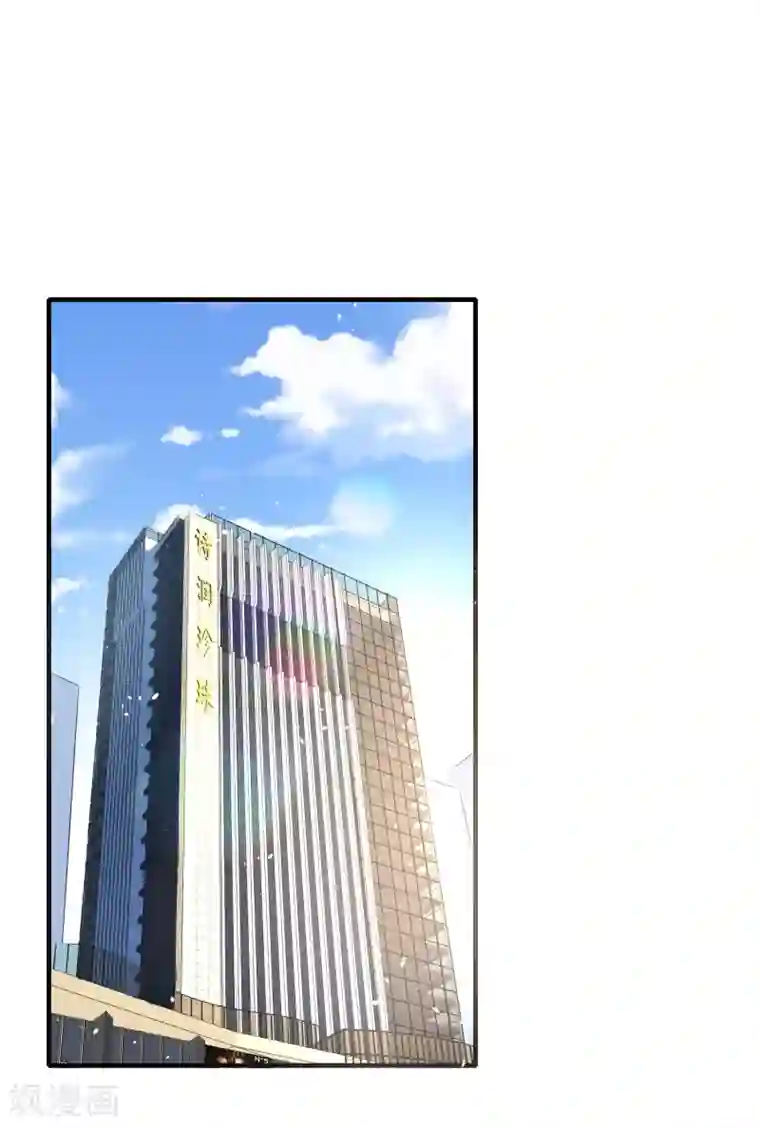 女强人也要谈恋爱第21话 我的女友是职场精英1