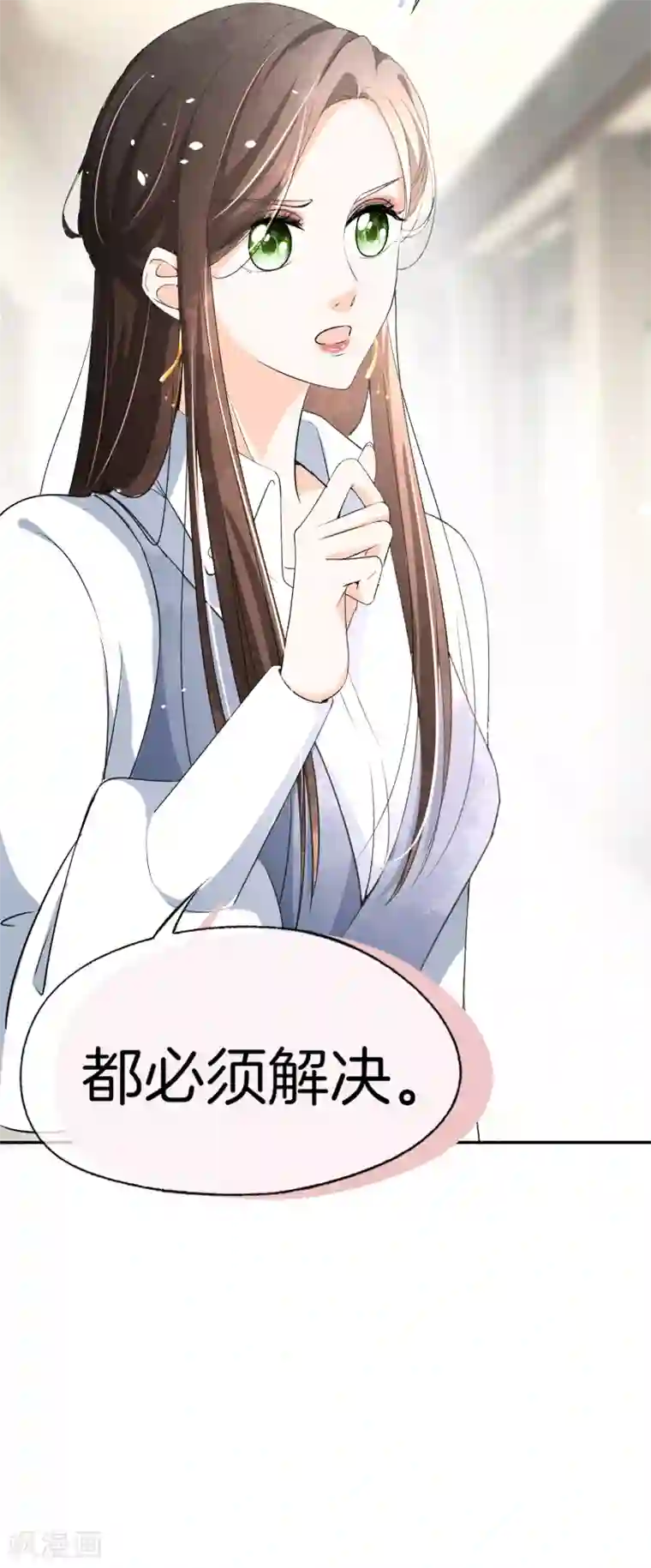 女强人也要谈恋爱第21话 我的女友是职场精英1