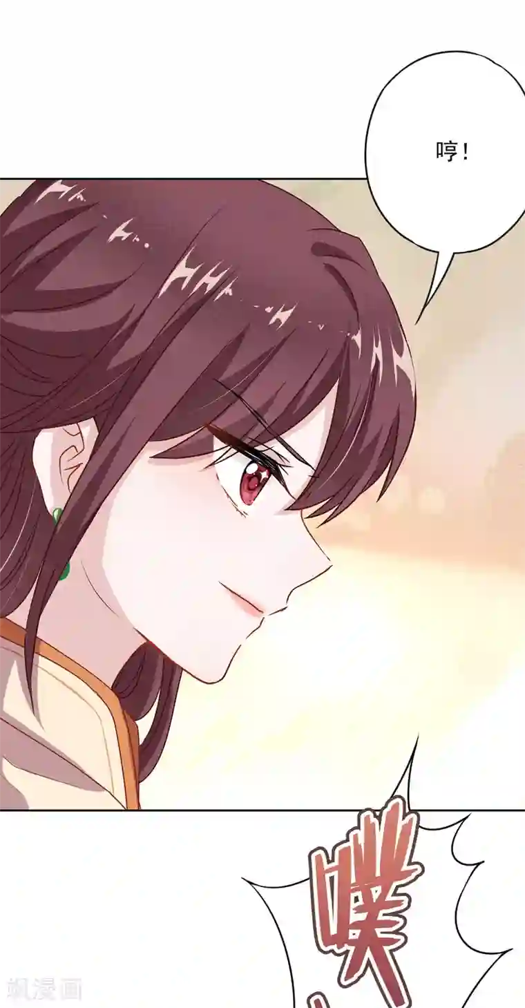 女强人也要谈恋爱第23话 我的女友是庶女1