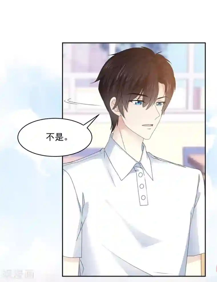 初恋是CV大神第33话 我想玩点刺激的