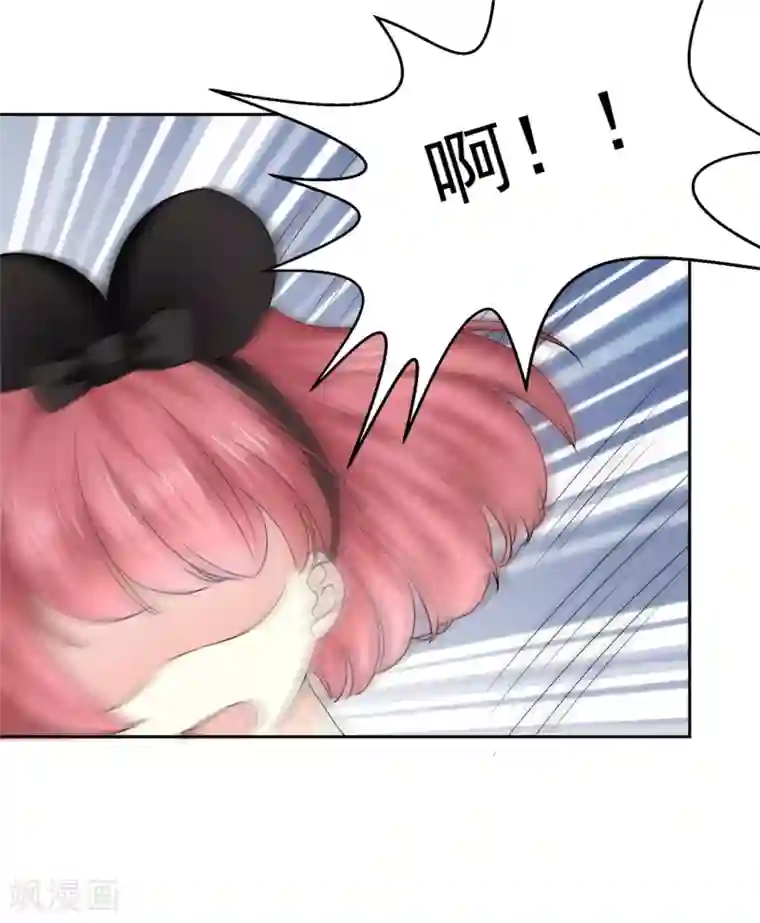 初恋是CV大神第34话 快停下来啊