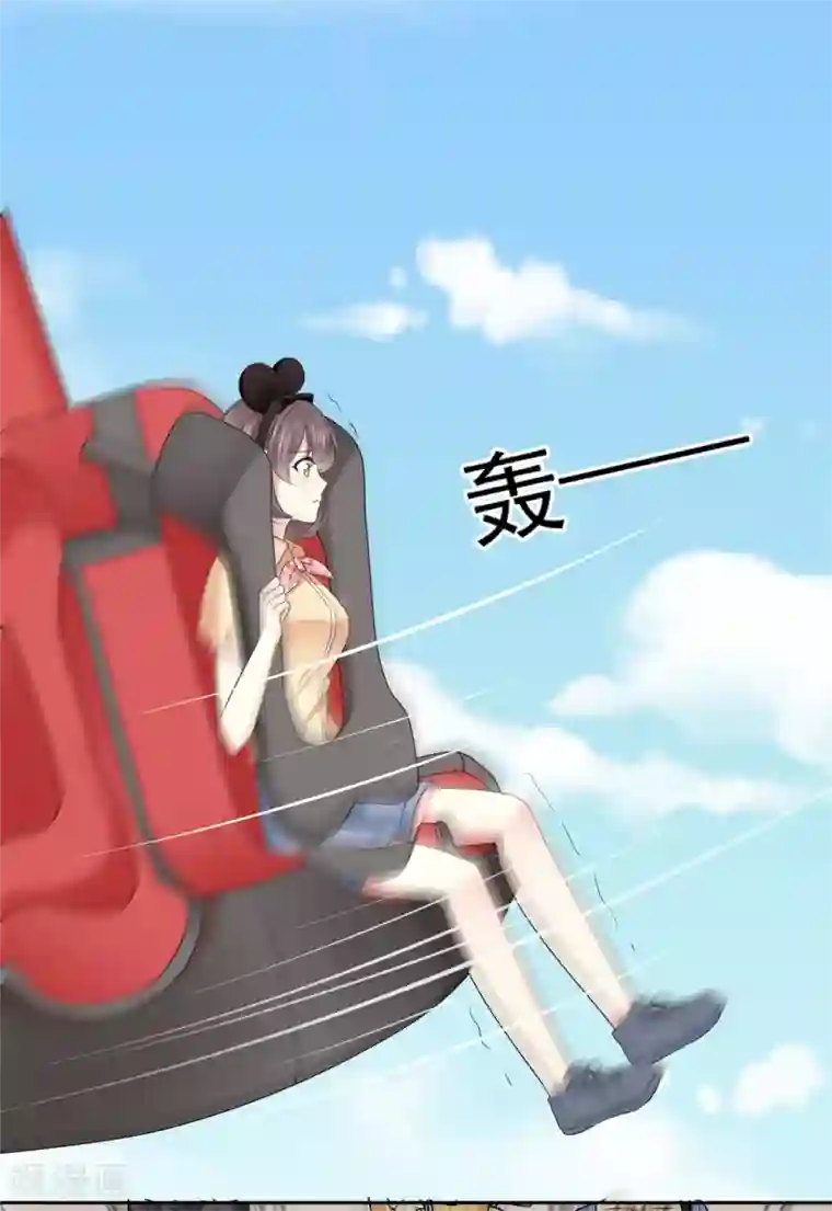 初恋是CV大神第34话 快停下来啊