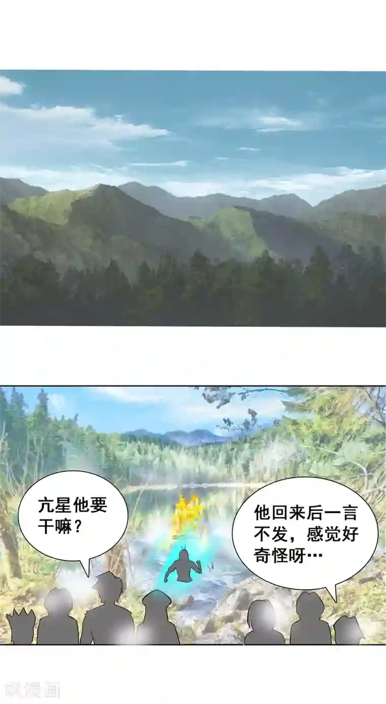 猎食王第22话2 我妹竟然是公主？！