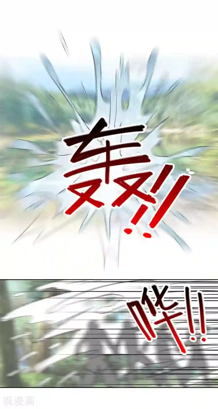 猎食王第22话2 我妹竟然是公主？！