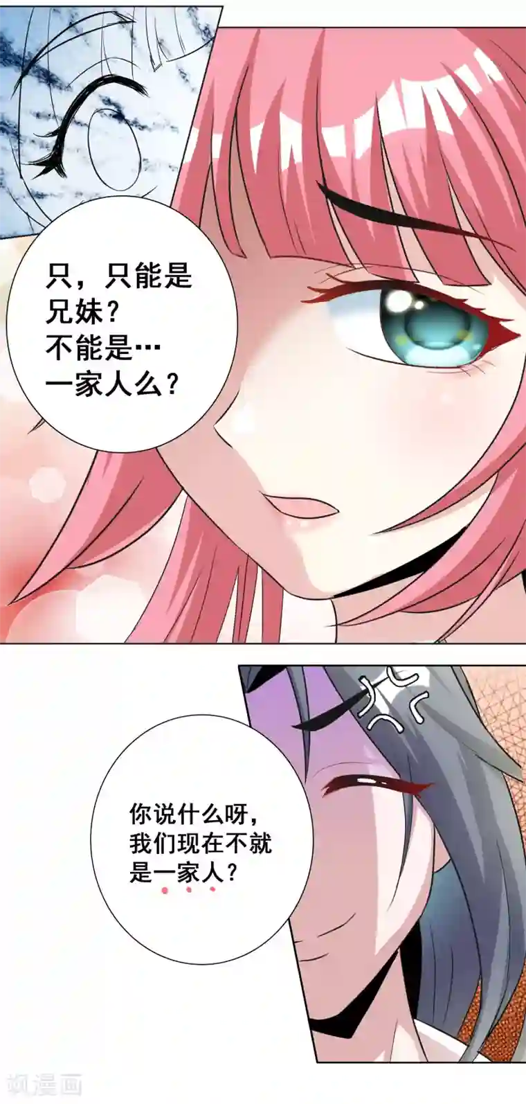 猎食王第23话1 千里之行始于足下