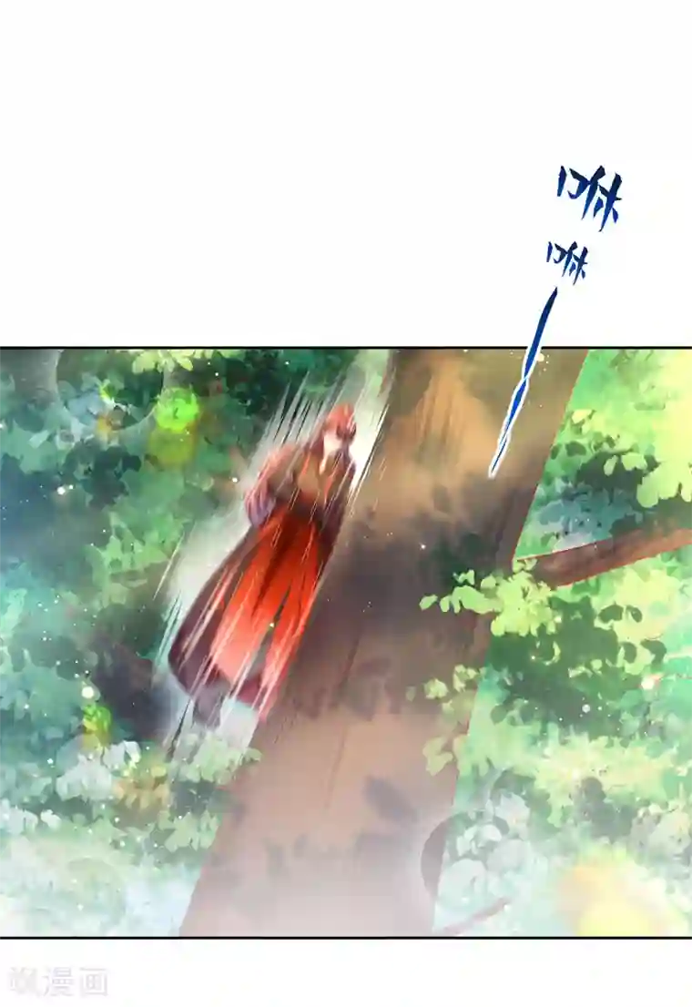 养兽为妃第15话 小郎君艳若牡丹