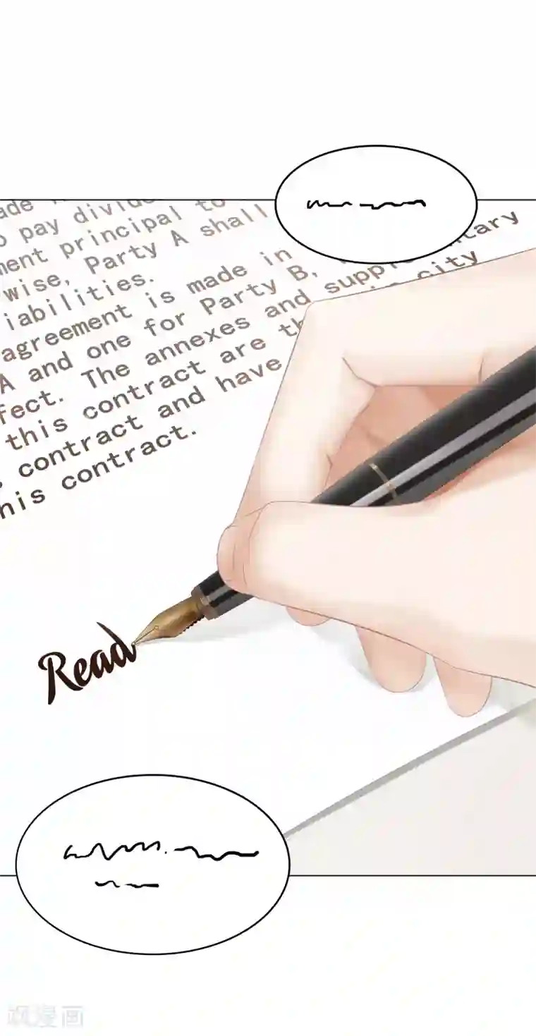 西装下的魔王第9话 小心恶女抢总裁