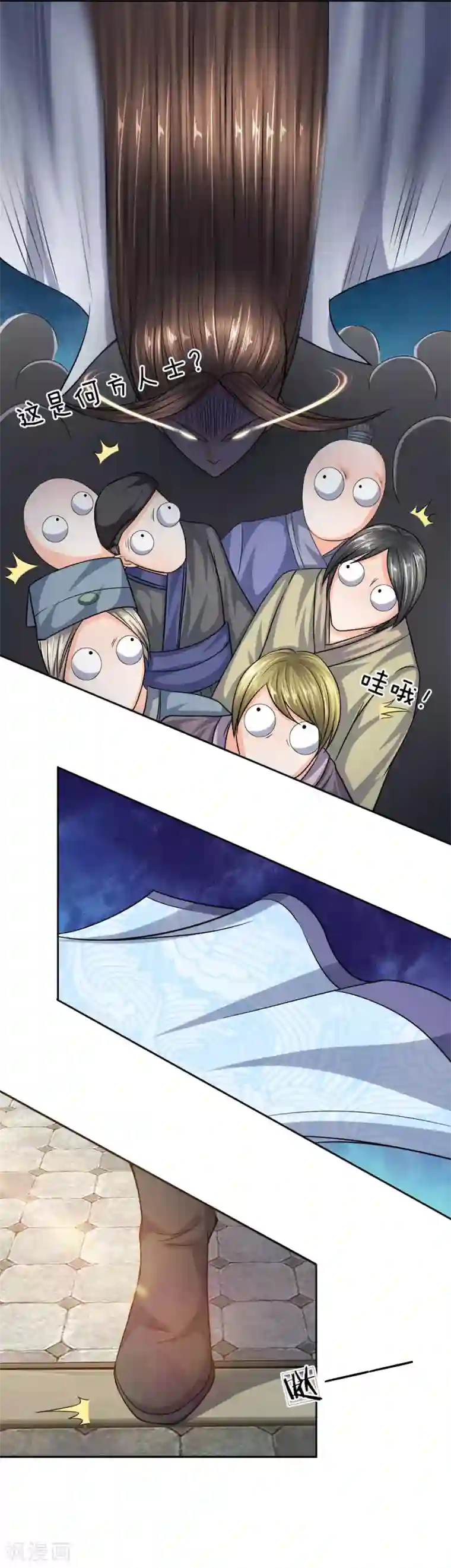 至尊红包皇帝第21话 什么来头，报上名来