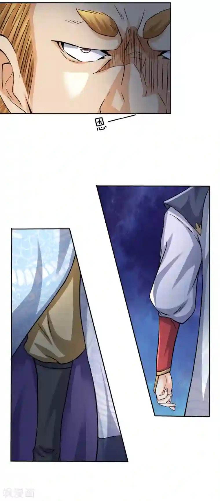 至尊红包皇帝第21话 什么来头，报上名来