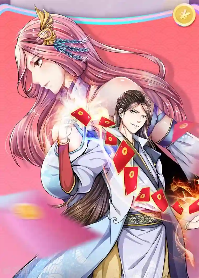 至尊红包皇帝中奖通知1