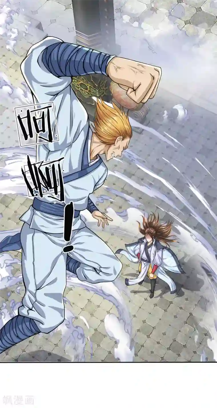 至尊红包皇帝第22话 陆离皇子，擂台比武